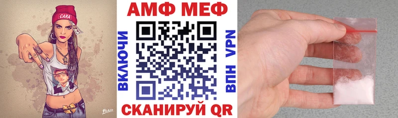 АМФЕТАМИН 98%  Кукмор 
