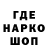 АМФЕТАМИН Розовый HaveAunt