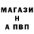 A PVP СК PosledniuVdoxx