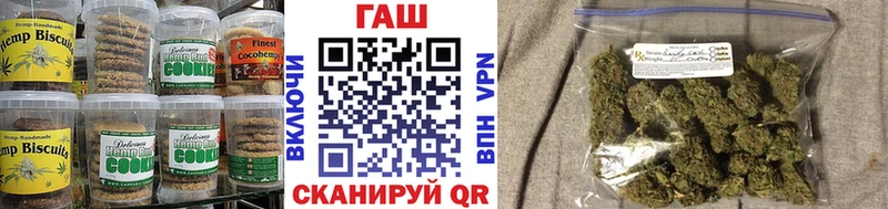 как найти закладки  Кукмор  ссылка на мегу зеркало  Cannafood марихуана 