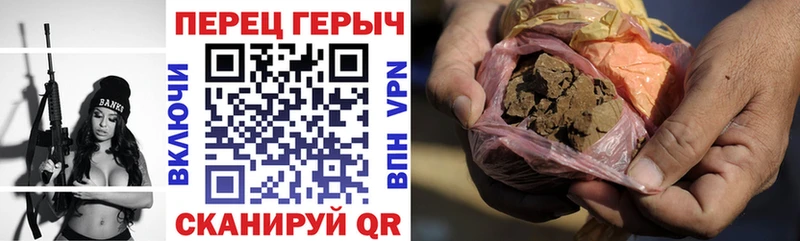 Героин герыч Кукмор