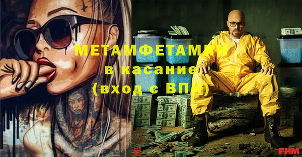 мдпв Балахна