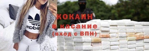 кокаин перу Армянск