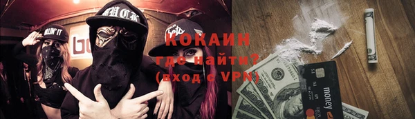 кокаин VHQ Аркадак