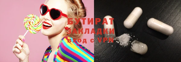 дистиллят марихуана Баксан