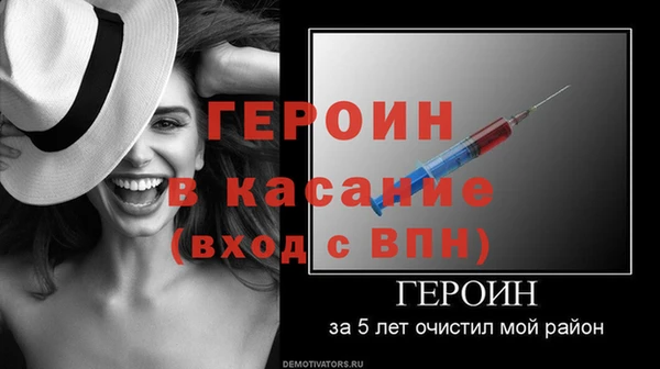 кокаин перу Армянск