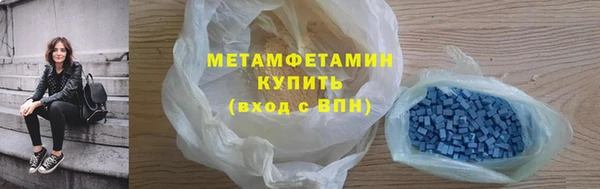 кокаин перу Армянск