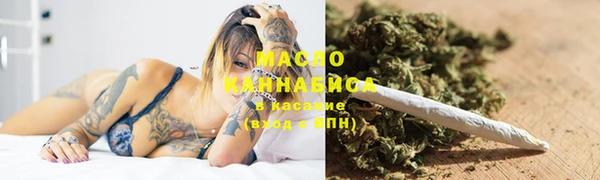 бутират Балабаново