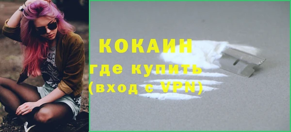 дистиллят марихуана Баксан