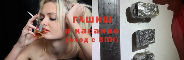бутират Балабаново