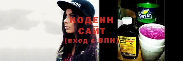 кокаин перу Армянск