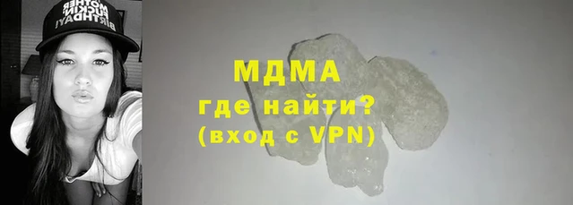бутират Балабаново