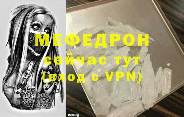 альфа пвп VHQ Пересвет