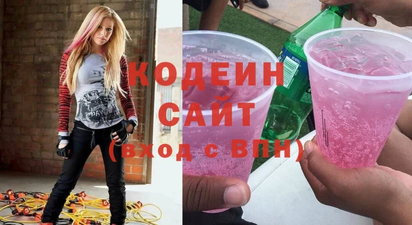 кокаин перу Армянск