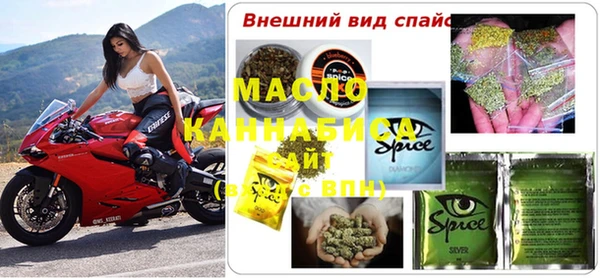 дистиллят марихуана Баксан