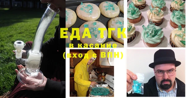 молекула духа Арсеньев