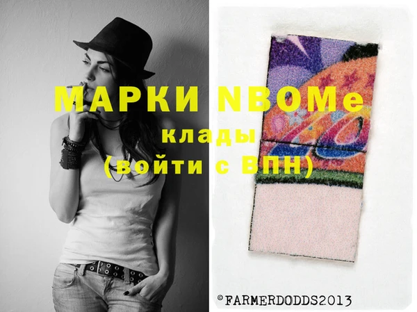 кокаин перу Армянск