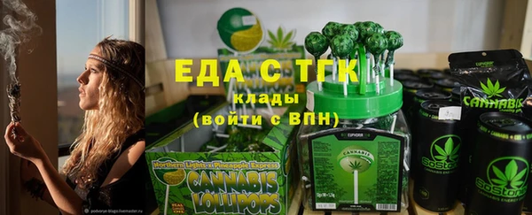 бутират Балабаново