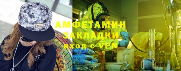 кокаин перу Армянск
