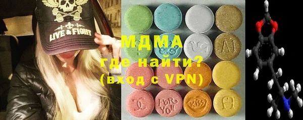 кокаин перу Армянск