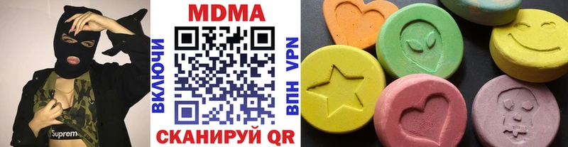 MDMA VHQ  где купить наркоту  Кукмор 