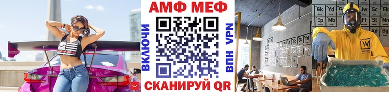 МЕТАМФЕТАМИН витя  Кукмор 