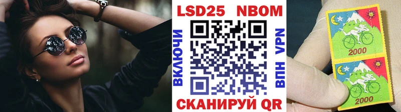 Наркотические марки 1,5мг  как найти закладки  Кукмор 